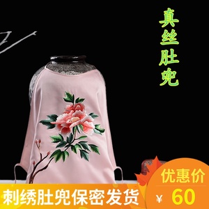 Bán trực tiếp phong cách dân tộc lụa bụng mùa xuân và mùa hè đồ ngủ của phụ nữ đồ lót gợi cảm gợi cảm dây đeo retro cô dâu túi màu đỏ - Bellyband
