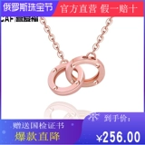 Золотая цепочка, гибкая подвеска, ожерелье, золото 14 карат, розовое золото, Россия, простой и элегантный дизайн