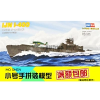 Trumpeter quân đội lắp ráp mô hình tàu chiến RC 1: 700 Tàu ngầm Iraq 00 00 của Hải quân Nhật Bản - Mô hình máy bay / Xe & mô hình tàu / Người lính mô hình / Drone máy bay trực thăng đồ chơi