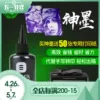Товары от 龙鹰纹身器材