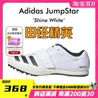 Новые модели легкой атлетики Elite!Adidas Jumpstar adidas Long/Third -Level Nail Thote