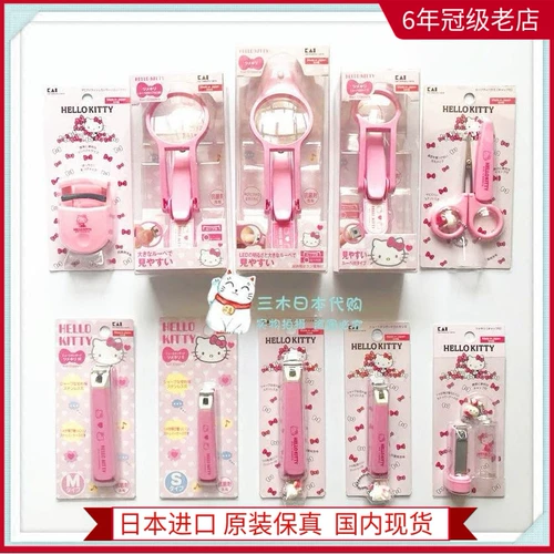 Hello kitty, японская оригинальная лупа для ногтей, ножницы, щипцы для завивки ресниц, ограниченное издание