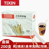 Tixin/Sicin Wooden Issrring Strck Ondessable Coffee Beverage Spoon Hot Drink Health Office 200