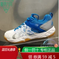 Li Ning chính hãng 2018 giày cầu lông mới cho nam Giày thể thao nam chống trượt AYTN049 - Giày cầu lông giày cầu lông