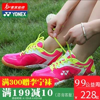 Giày cầu lông YONEX Yonex Lindane chính hãng Giày nữ có giảm xóc thoáng khí yy sneakers - Giày cầu lông giày thể thao bitis nữ