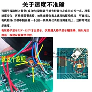 Rùa nhỏ vua nhạc cụ phụ kiện xe điện LCD dụng cụ điện hiển thị màu sắc áp đảo 60V-120v sửa đổi - Power Meter