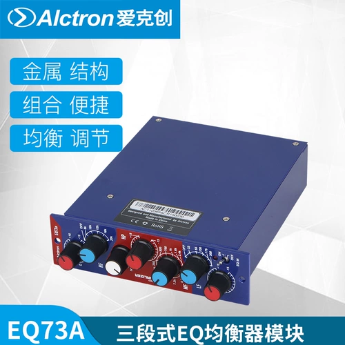 Alctron/EQ73A Трехчастотная полоса 500 серии EQ Evalizer 500 модуль серии серии