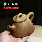Yi Zisha pot tinh khiết làm bằng tay ấm trà nổi tiếng Chai lò cao cấp sắt phần bùn bạo chúa nồi nồi bộ nồi - Trà sứ