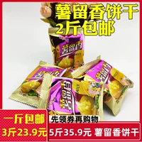 Новый картофельный ароматный ароматный аромат картофельный аромат.
