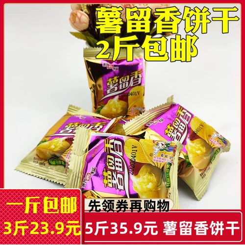 Новый картофельный ароматный ароматный аромат картофельный аромат.