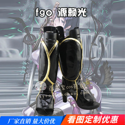 taobao agent Fate FGO Yuan Laiguang cosplay shoes cos shoes to draw