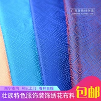 Этническая ткань, шелковое многоцветное украшение, из парчи, 73см, этнический стиль