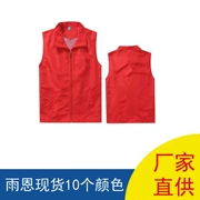 Nhà máy sản xuất vest tình nguyện tùy chỉnh Màu đỏ mới ngoài trời chiến dịch quảng cáo ngoài trời nhiều túi áo tình nguyện - Áo thể thao