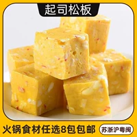 Maruzi Qi Satsusaka Egg Tower Тайваньская сосновая доска сыр Wanzi сыр Matsusaka Hot Pot Dou. Dianzhong Poofers 180g