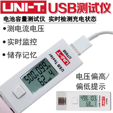 Тестеры аккумуляторов USB текущий детектор напряжения