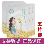 Baique Ling Sansheng Garden Calendula Skin Facial Mask 5 Piece Làm săn chắc lỗ chân lông trẻ hóa chính hãng - Mặt nạ