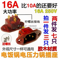 16A высокая мощная электрическая плита