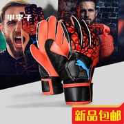 Mận nhỏ: truy cập chính hãng PUMA Hummer FUTURE Grip thủ môn bóng đá găng tay thủ môn nam 041514 - Bóng đá