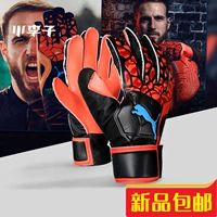 Mận nhỏ: truy cập chính hãng PUMA Hummer FUTURE Grip thủ môn bóng đá găng tay thủ môn nam 041514 - Bóng đá tất gót đá bóng