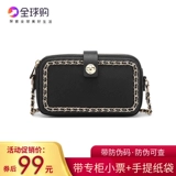 Черная сумка на одно плечо, 2020