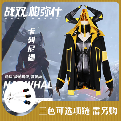 taobao agent Shuaichen Battle Double Pamash COS Server Karenina Daily Wiggle Shoes COSPIAY full suit