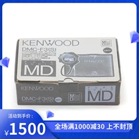 Kenwood Kenwu Super Little Little MD Player Single DMC-F3 Полный набор упаковочных продуктов.