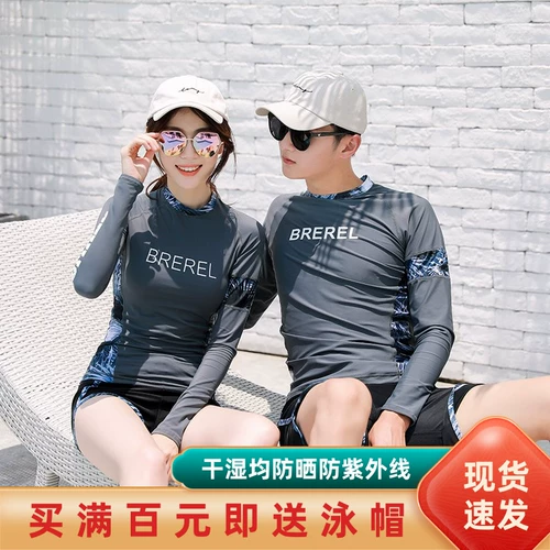 Лонгслив для влюбленных подходит для мужчин и женщин, раздельный купальник, униформа, защита от солнца, по фигуре