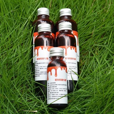 taobao agent COS artificial fake plasma Halloween Vampire Rectification Film and Television Dance will be non -toxic plasma