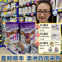 Австралия Pediasure Abbott Xiaosu выращивает порошок молока, младенца, дети 1-10 лет, налоги на клубнику