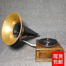 Виниловый проигрыватель 1910s西洋古董美国大喇叭留声机手摇唱机紫铜喇叭globe黑胶唱机