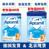 Немецкая версия AIMI 2+ Aptamil 5 Formula Formula Milk Powder 2 плюс 800 грамм за два года