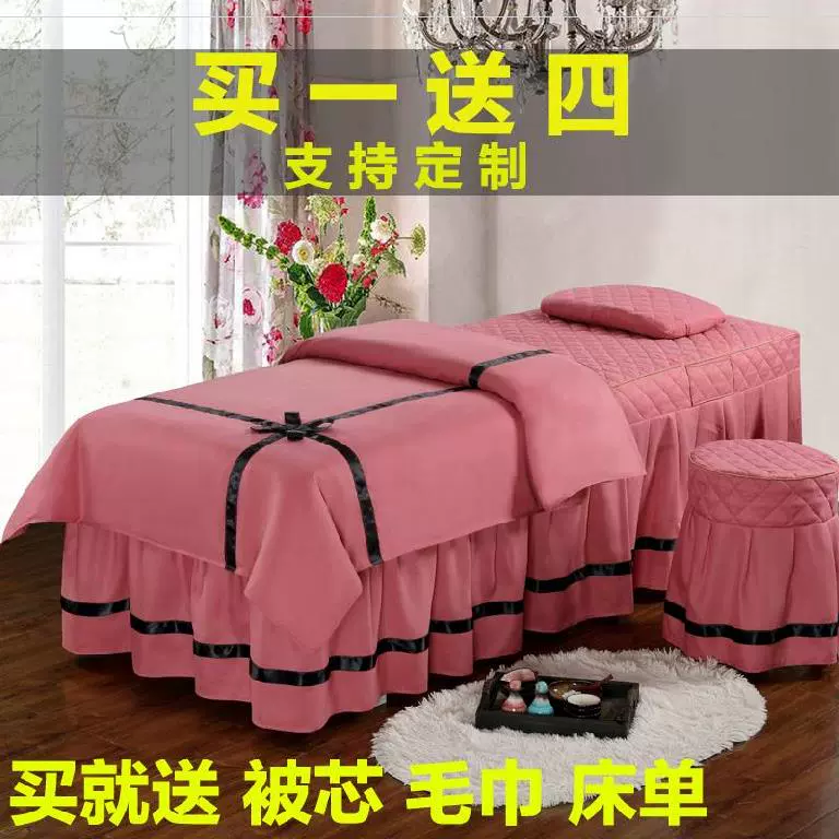 Ghế đẩu bao gồm tùy chỉnh chân cửa hàng tắm massage giường vuông đầu bảo tàng y tế thương mại vật lý trị liệu vẻ đẹp giường bao gồm bốn mảnh chống trượt giường - Trang bị tấm