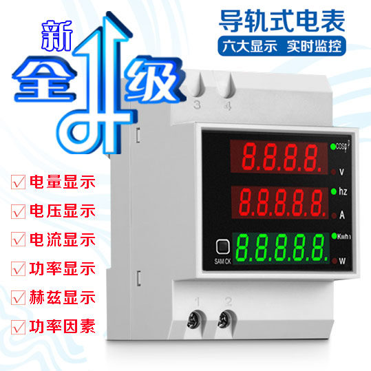 Купить Амперметр Счетчик Смарт-мини ток напряжения метр колеи ...