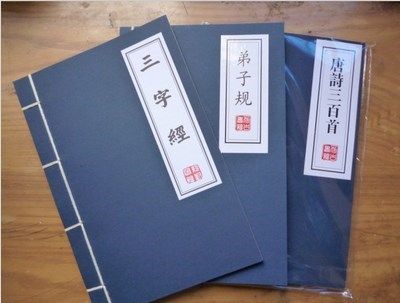 古书道具价格 古书道具图片 星期三