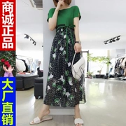 Quần áo Yi Le 2019 hè mới cổ tròn giản dị hoa khí chất thời trang dài F4792 - Quần áo ngoài trời