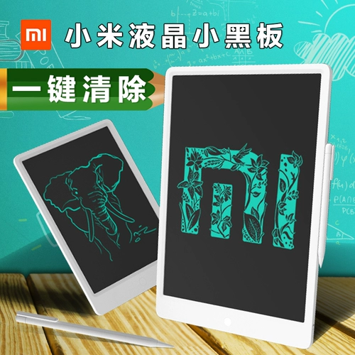Семейство Xiaomi Mi LCD Маленькая доска 10 Детская детская рисование и писательская доска может стереть домашнюю граффити -электронику 13,5