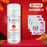 Gương làm đẹp như kem massage vitality thu nhỏ lỗ chân lông làm dịu da kem dưỡng ẩm chính hãng Thượng Hải - Kem massage mặt