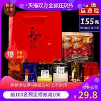Чай Тегуаньинь, ароматный весенний чай, крепкий чай, цветочный чай горный улун, упаковка, коллекция 2022, орхидея