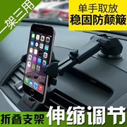 Nissan Qashqai xe ổ cắm của Apple Samsung giữ điện thoại di động kẹp giữ điện thoại đa chức năng chuyển hướng xe - Phụ kiện điện thoại trong ô tô