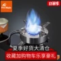 Lửa Maple Optimus Split Air Ngoài trời Độ cao Cao Bếp hoang dã Cắm trại Lửa Gas burner Sản phẩm mới - Bếp lò / bộ đồ ăn / đồ nướng dã ngoại bep con