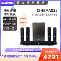 JBL Cinema835 Panorama Home Theatre 5.1.2 Bluetooth Wireless Audio Set Living Room TV Dinger