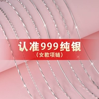 巷南 Ожерелье, расширенная сменная цепочка до ключиц, серебро 999 пробы, легкий роскошный стиль, изысканный стиль