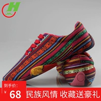 Красная хлопковая обувь Тайджи обувь говядина сухожилия дно холст, дамы весны и летние ботинки боевые искусства тренировочная обувь мужская китайская