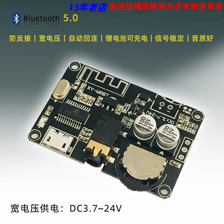 DIY Bluetooth 5.0 mô-đun nhận âm thanh MP3 board giải mã tai nghe loa xe hơi bảng khuếch đại âm thanh sửa đổi