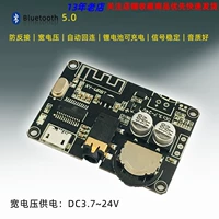 DIY Bluetooth 5.0 mô-đun nhận âm thanh MP3 board giải mã tai nghe loa xe hơi bảng khuếch đại âm thanh sửa đổi