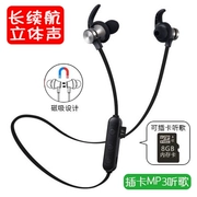 OPPOA1 thẻ A73 A83 tai nghe Bluetooth đeo cổ cổ áo dây tai thể dục bài hát Magnetic MP3 - Phụ kiện MP3 / MP4