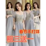 Платье подружки невесты, летние женские часы