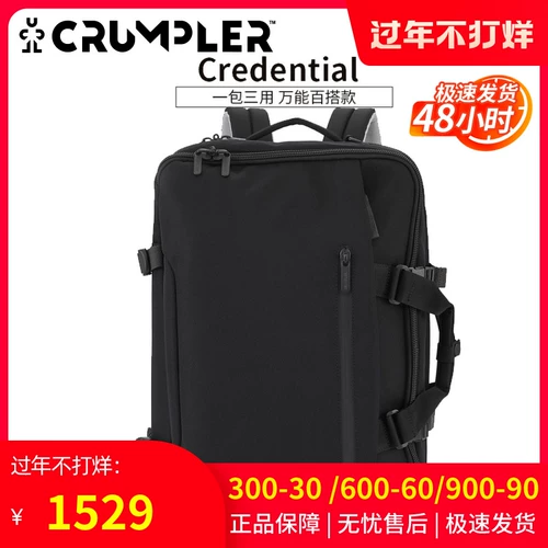 Ноутбук, мужская сумка на одно плечо, бизнес-ноутбук, надевается на плечо, бизнес-версия