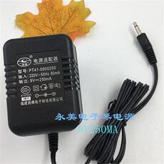 Блок питания 永美ym-2500电子琴 电源适配器 ym2500 充电器9v耳机头