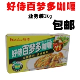Hao Shi Bai Mengdor Curry № 2 слегка пряное 1000 г, для бизнеса 1 кг.